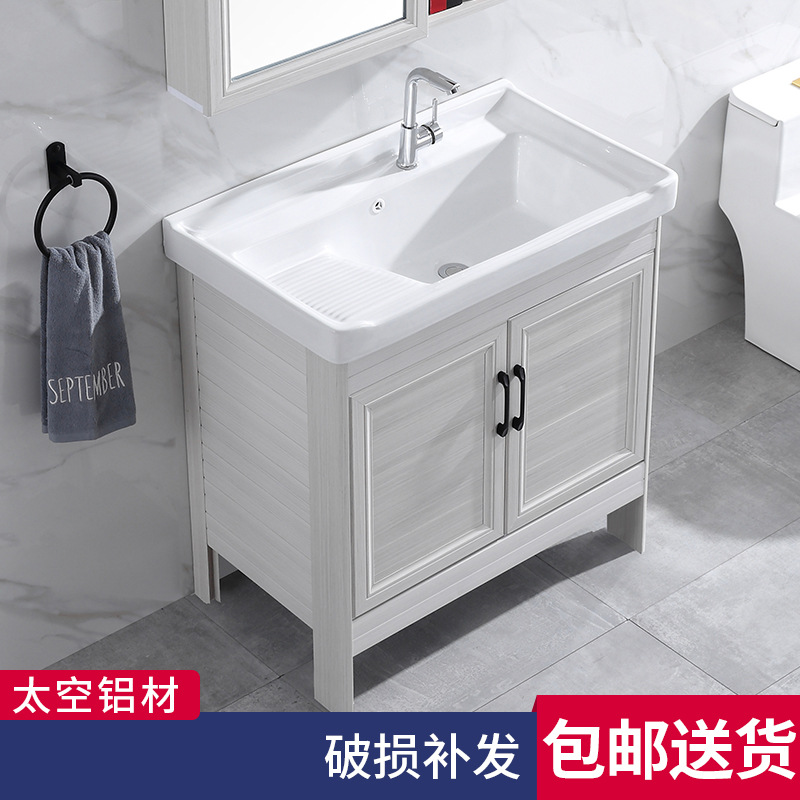 Armario de lavado de aluminio espacio gabinete de piso al aire libre Lavado de Manos cuenca integrada balcón piscina de lavado con lavabo de cerámica lavabo