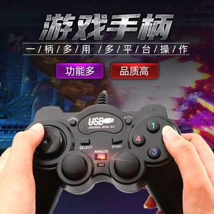 ��׿�֙C�ҕ�Α���� �pϵ�y��˹��usb��X�p��һ�϶��о��ֱ�