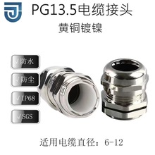 SֱS~D^PG13.5S~|^S~̶m^