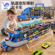 儿童双轨道车玩具益智男孩折叠收纳弹射大卡车合金小车赛道停车场