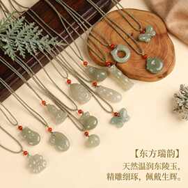 天然东陵玉佛公吊坠晴水色东陵玉平安扣四季豆葫芦无事牌玉坠子
