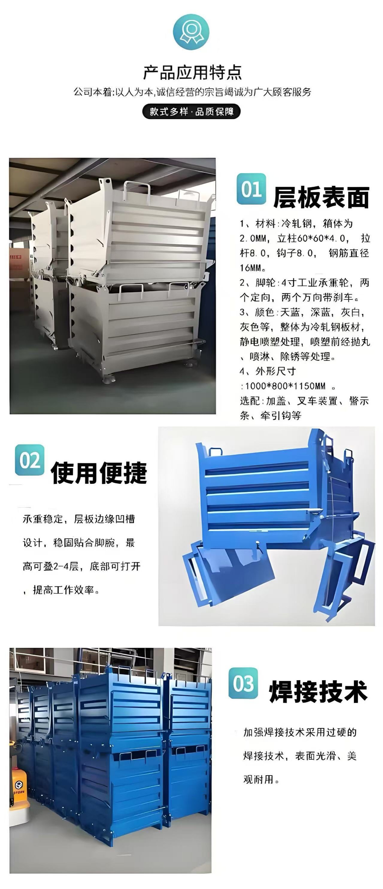 微信图片_20250313085851