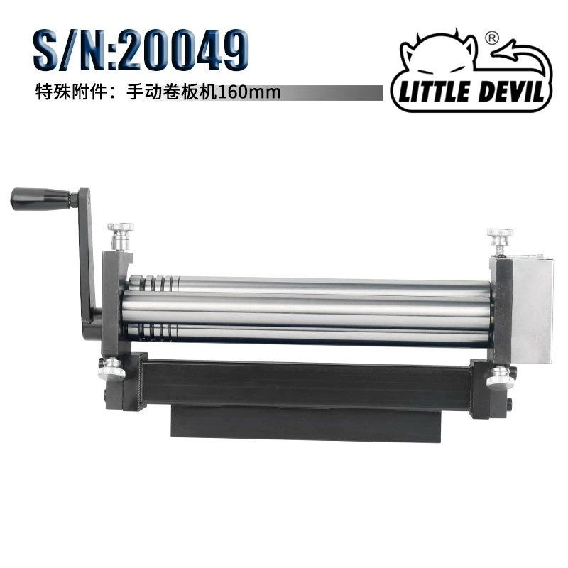 Little Devil S/N:20049 Тип 160 ручная машина для гибки листа инструмента