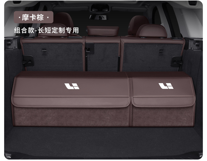 Specialized Car Storage Box for Ideal L6L7L8L9I8/One/Mega/I6 Car Trunk Storage Box