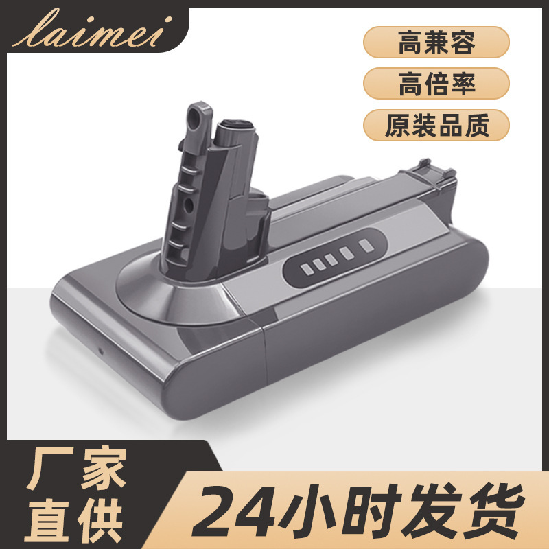 Cross-Border Hot-Selling New Replacement for Dyson V10 Battery Handheld Wireless Dyson Vacuum Cleaner Lithium Battery Pack