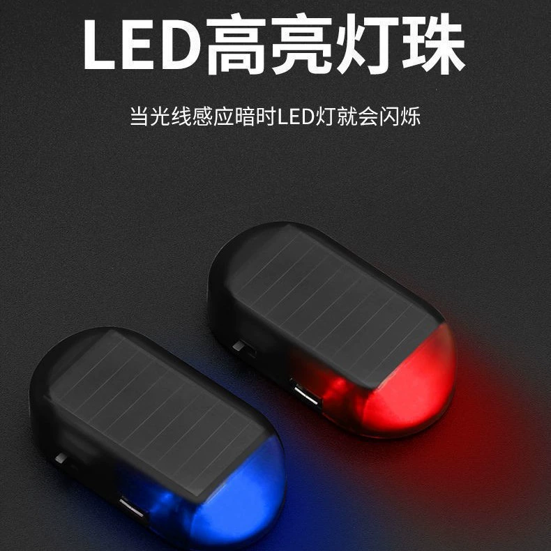 Реалистичные блёстки для ногтей на солнечной батарее, сигнализация, LED-индукционные украшения, противоугонные, мигающий свет, датчик движения