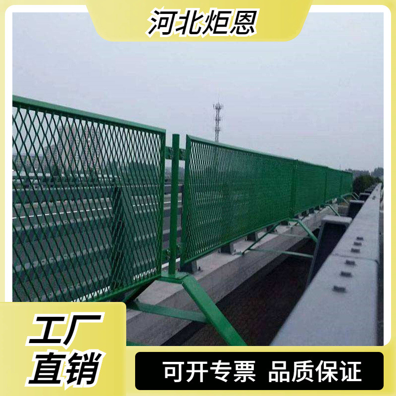 高速公路桥梁防眩网 中央隔离带防眩晕护栏网  菱形防眩网