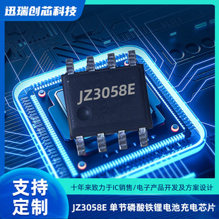 ԭ�b����JZ3058E ������ 1A�����F�늳س��оƬ ����CN3058E