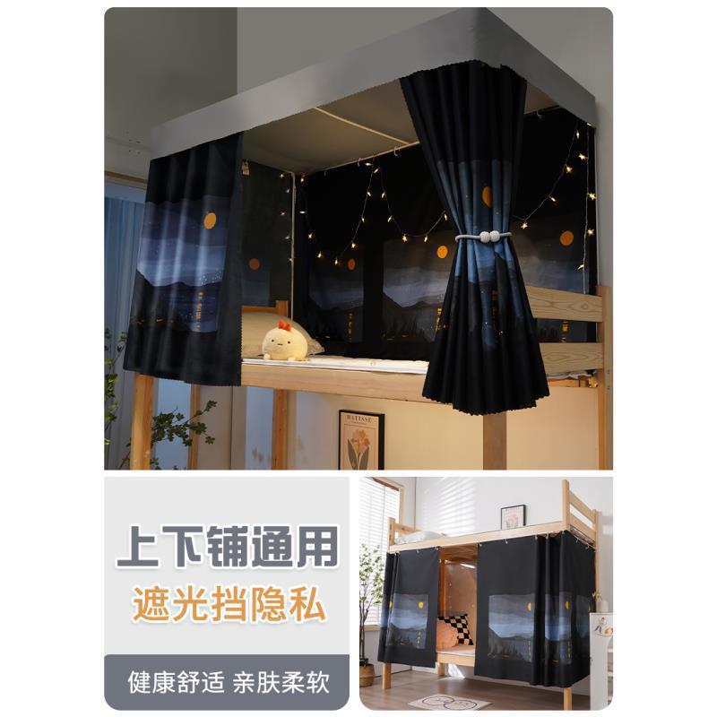 해변의 밤 [핫한 스타일]