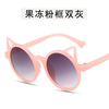 Children's fashionable trend sunglasses, cute decorations solar-powered, glasses, 2021 collection, city style