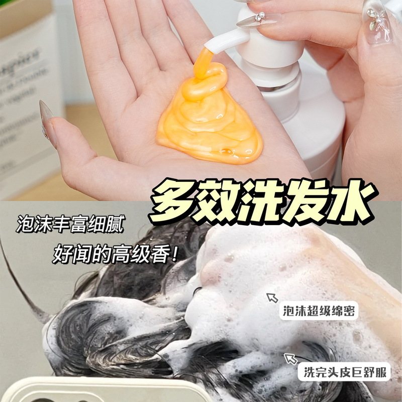 律菲二硫化硒+水杨酸多效洗发水去屑蓬松持久控油香氛留香大容量|undefined