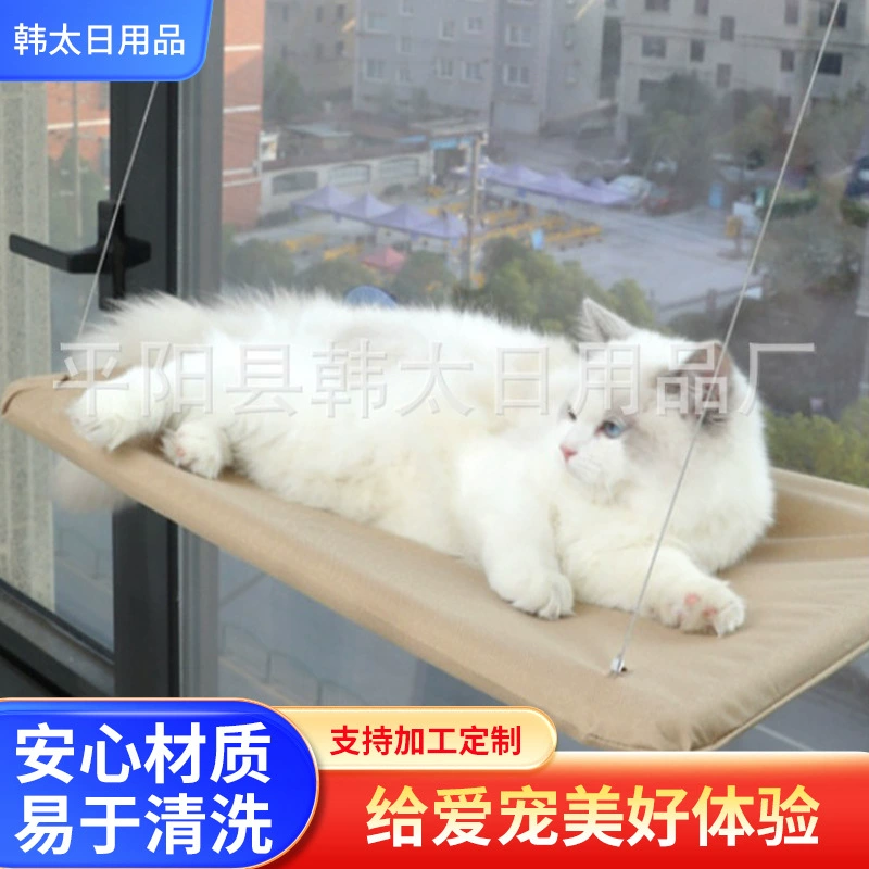 Трансграничные присоски кошачий помыть кошачий постель круглый сезон универсальный съемный кошачий помыть кошачий помыть кошачий гамак подоконник подвесной оптом