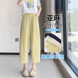 休闲裤;女式T恤;时尚休闲套装