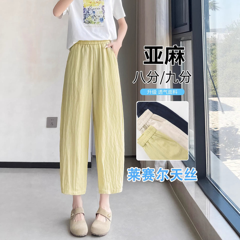 Tencel Linen Cropped Pants for Women, Summer Thin Casual Straight-Leg Pants, Loose Narrow-Fit Ice Silk Wide-Leg Pants