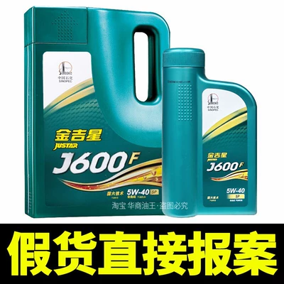 Official Genuine Great Wall Gasoline Engine Oil - 5w-40-sp-fully-synthetic-5-liters-comes-with-oil-filter-please-specify-year-model-and-engine-displacement