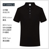 Cotton short sleeve T-shirt for early age, polo, 2688 sample, family style