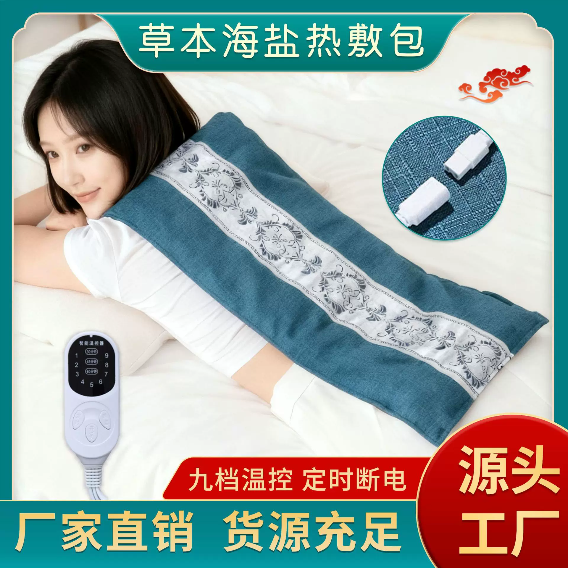 批发电加热盐袋海盐热敷电热包膝盖肩部热敷神器粗盐艾热敷理疗包