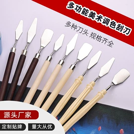 画笔;其他美术用品;调色用品