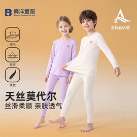 童内裤;童内衣套装;童家居服套装
