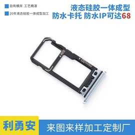 硅橡胶;其他橡胶制品;日用橡胶