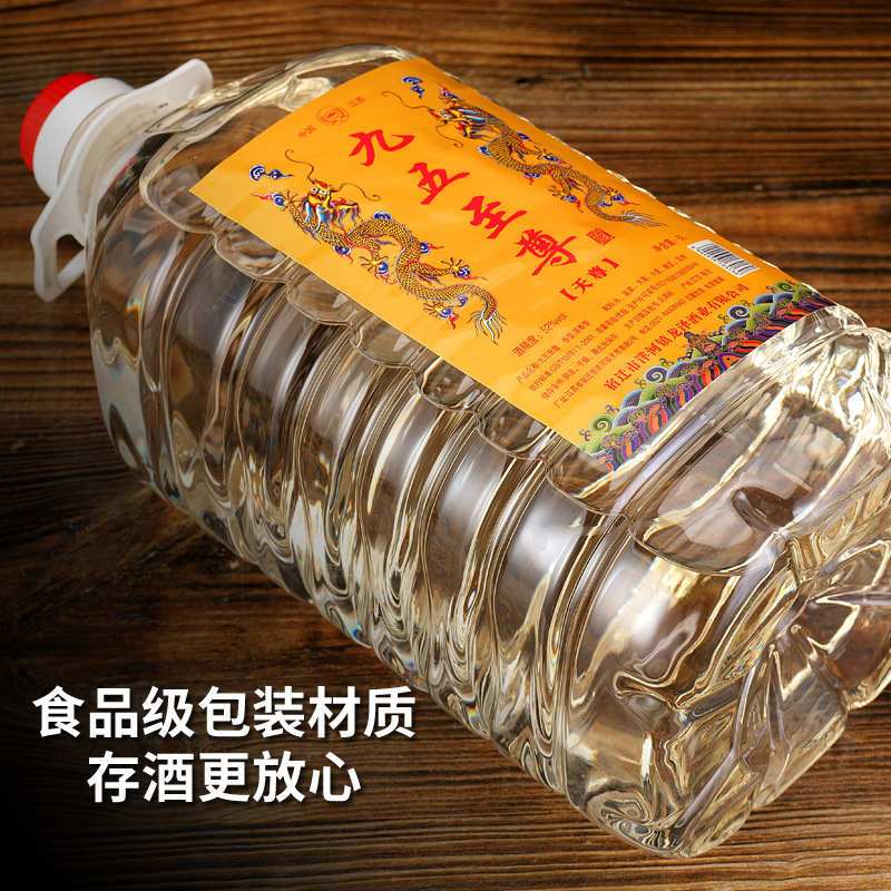 九五特价大桶52度白酒5l桶酒 批发代发纯粮桶装浓香型大容量装