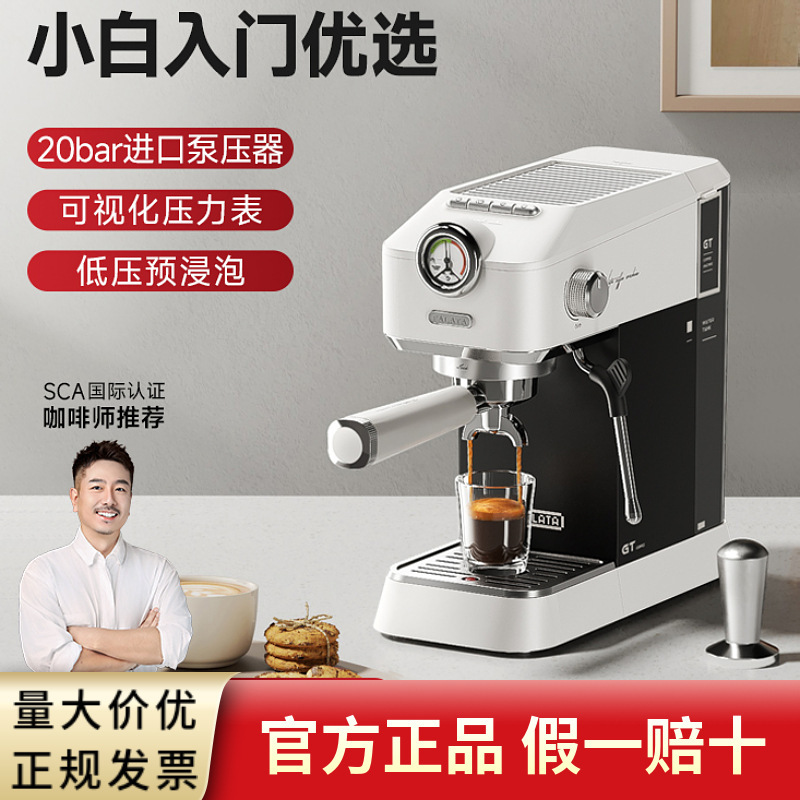 Falata Falata Small Gold Cup Coffee Machine Home Small Italian Semi-Automatic Espresso Machine for Office Use Falata Falata Small Gold Cup Coffee Machine Home Small Italian Semi-Automatic Espresso Machine for Office Use