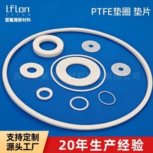 ���ķ���ϩ�| ���ķ��ܷ⮐�η��m�|PTFE�|Ȧ�ķ��|Ƭ �ɶ� ��