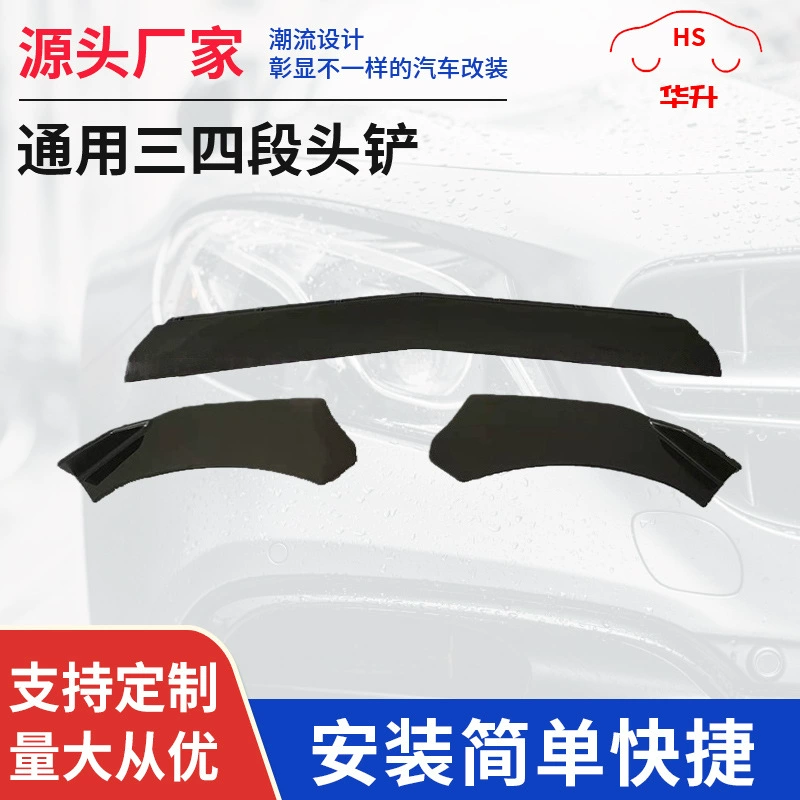 Производитель поставляет трехсекционный выдвижной регулируемый спортивный спойлер (накладка) на передний бампер для автомобилей.