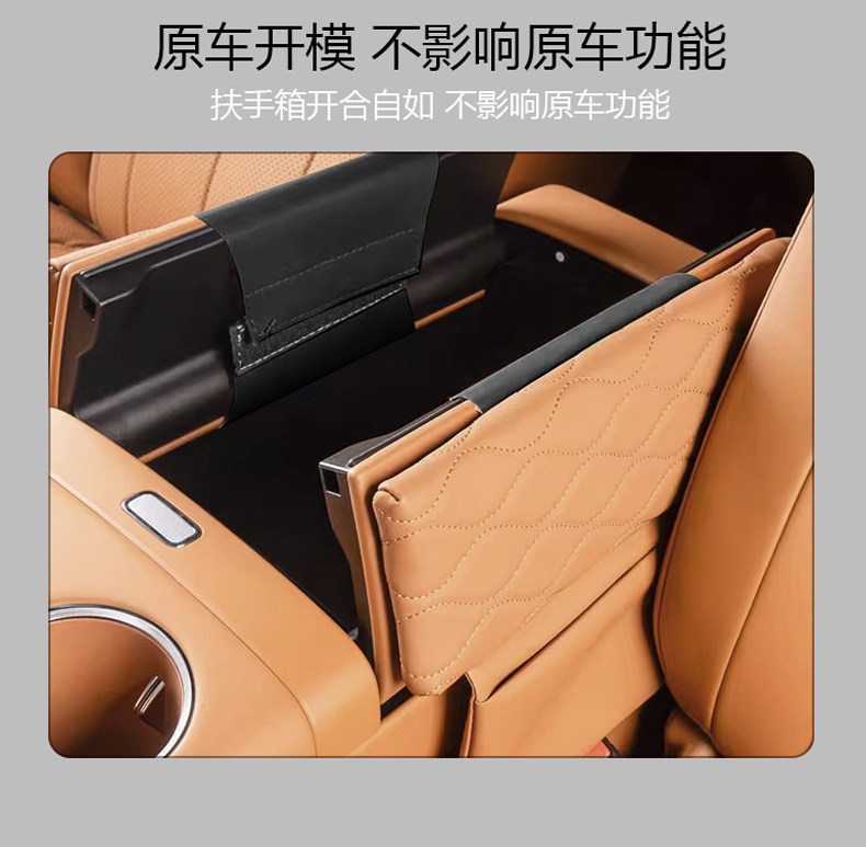 26 models of special car center armrest box heightening pad protective cover storage box pad for Tiggo 9X