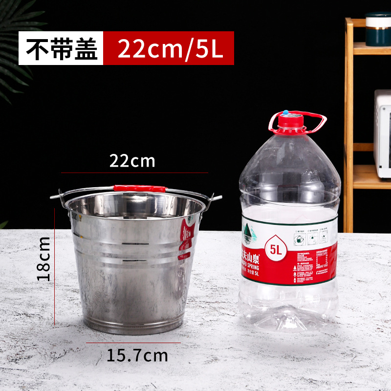 특대형 22cm 물통 5L