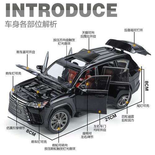Chimei alloy car model 1:24 Lake LX600 off-road vehicle with sound and light pull back toy car music model ornaments