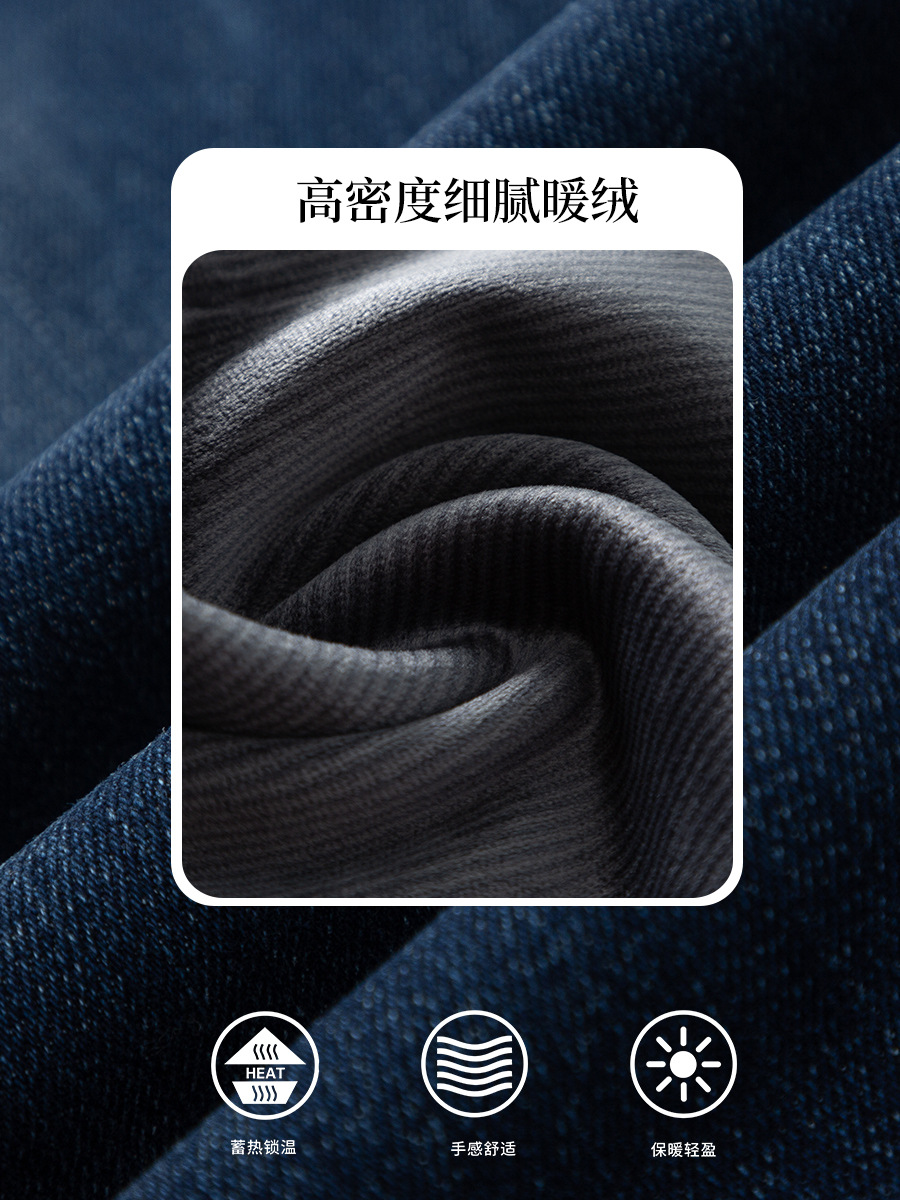 If 2025 Winter Composite Thickened Jeans Women's High Waist Korean Style Velvet Warm Floor-Mopping Pants Wide Leg Pants 9111H