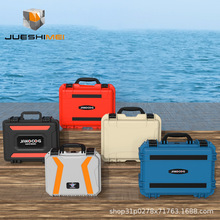 設備防護箱安全器材儀器箱防震JSM-340#面板箱工程塑料手提箱