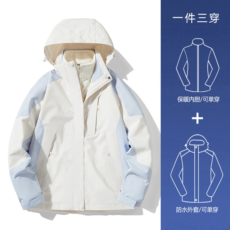 HS-1818S 3 대 1 (업그레이드 된 밍크 벨벳) 여성-파란색과 흰색