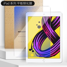 m2020¿ipad䓻Ĥ9.7ӢĻĤair2/1߅{ⲣĤ