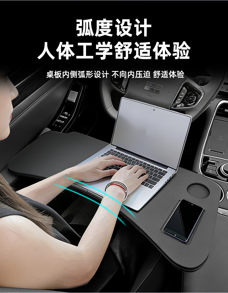 Suitable for Geely Galaxy L6 Car-Mounted Dining Tray, Small Table Board, Car Folding Laptop Stand, Car Accessories