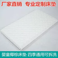 1688环保无甲醛儿童床垫选购指南