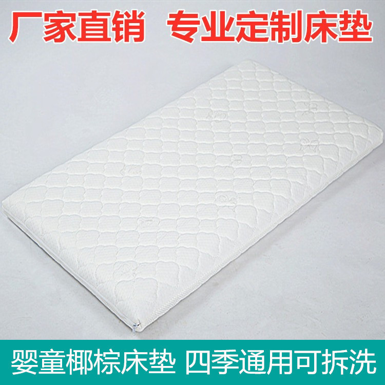 Baby Mattress Environmentally Friendly Coconut Palm Latex Mattress School Kidsren Kindergarten Mattress Newborn Baby Mattress Removable and Washable