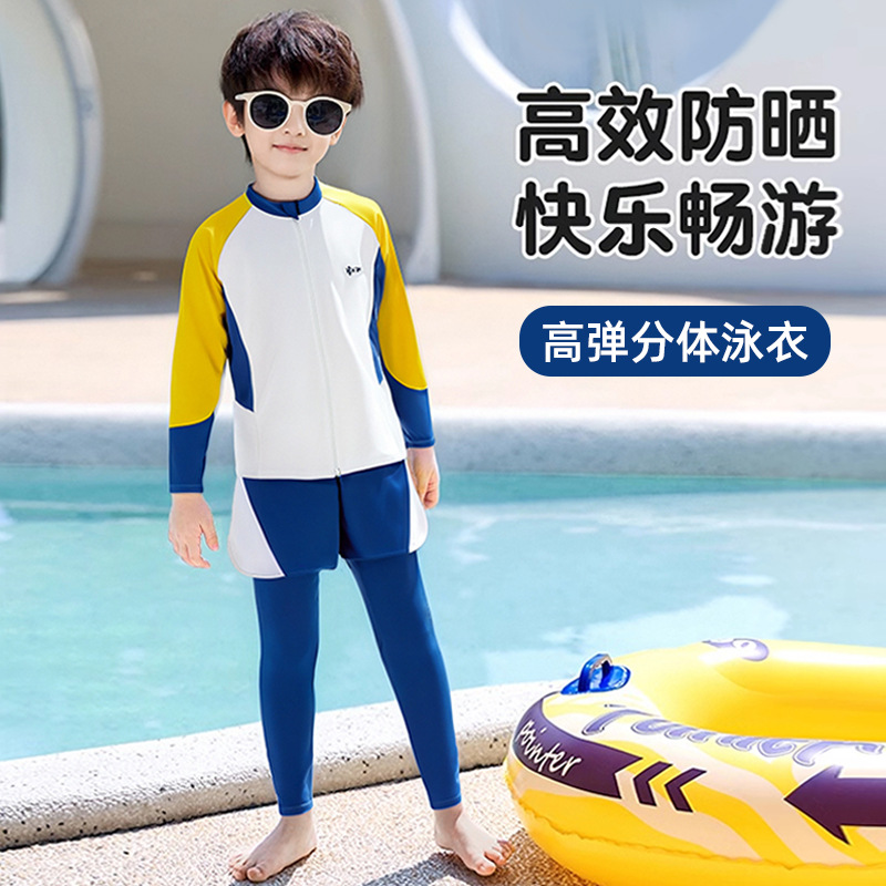 Children's Swimsuit Boys and Girls Split Quick-Drying Long-Sleeved Pants 2026 New Style Medium and Large Kidsren Boys and Girls