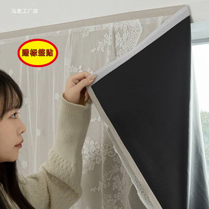Full blackout curtains for rental bedroom bay windows, no-drill installation, adhesive tape style, short curtains for small windows Full blackout curtains for rental bedroom bay windows, no-drill installation, adhesive tape style, short curtains for small windows