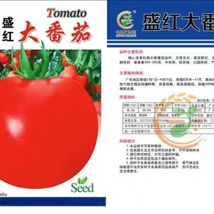 ���l�ˈ@�߲˷N��ʢ�t���Ѽs200���̨Ժ�ӷN�Ӳ��яS�ҹ���