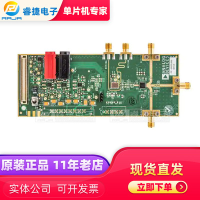 EV-ADF5356SD1Z EVAL BOARD FOR ADF5356 频率合成器 原装正品