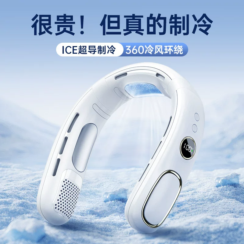 2025 новый полупроводниковый охлаждающий вентилятор для шеи, USB зарядка, портативный ленивый вентилятор для наружного использования