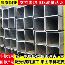 现货304不锈钢矩形管 亮面拉丝不锈钢制品矩形管建筑装饰不锈钢管