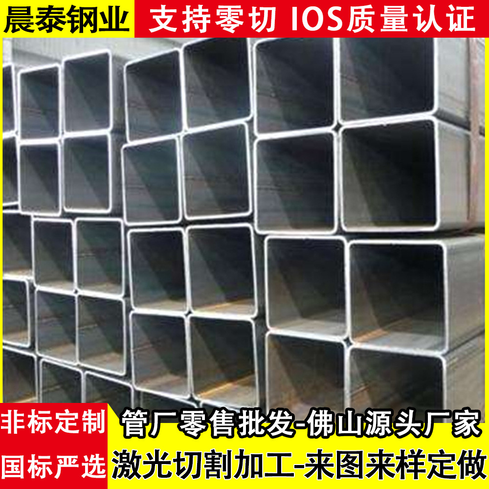 现货304不锈钢矩形管 亮面拉丝不锈钢制品矩形管建筑装饰不锈钢管