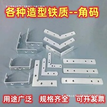 ��C���߅�Ͳľ����͟�ľ�����Ι����ӹ̶���֧���F�|�B�Ӽ��Ǵa