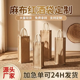 帆布袋;纸袋;麻布袋