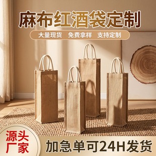 ��֧�S��t��ƿ��������Ə͹Ŵ��鲼���ѾƶYƷ���b��ӡlogo����