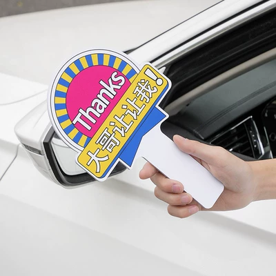 Other Automotive Interior Supplies | and changing lanes.