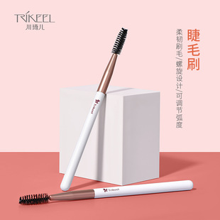 Chuanqi's Eyelash Brush Spiral Eyelash Roll Eyebrow Brush Grafting Eyelash Tool Small Brush False Eyelash Comb Eyebrow Comb